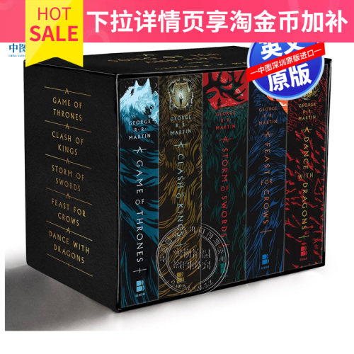 预售英文原版 冰与火之歌1-5册全套 A Song of Ice and Fire 权力的游戏5册套装 GAME OF THRONES 全集 国外文学青少年进口小说书