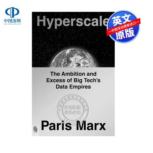 【10月发售】预售英文原版 Hyperscale: The Ambition and Excess of Big Tech's Data Empires 超大规模 金融管理 平装 美版