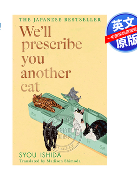 英文原版 我的心理医生是另外一只猫 石田祥 日本畅销治愈小说 We'll Prescribe You Another Cat