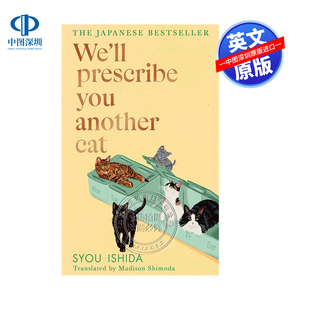 英文原版 我的心理医生是另外一只猫 石田祥 日本畅销治愈小说 We'll Prescribe You Another Cat
