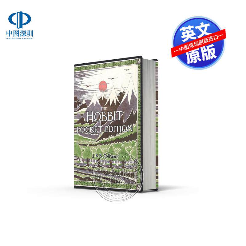 英文原版 霍比特人 75周年纪念版 精装口袋版 The Hobbit: Pocket Hardback 魔戒奇幻小说 托尔金