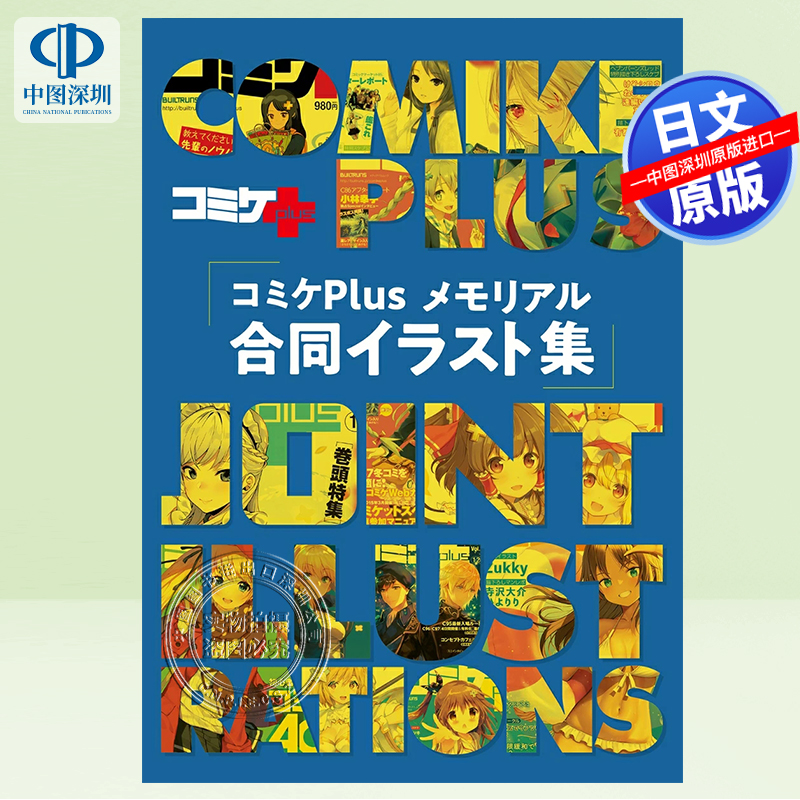 潮流精品,品质保证