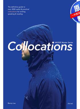 预售 DSE原版教材 中一至中六 文憑試英文HKDSE Master Series Collocations中學寫作教輔實體書进口正版书籍
