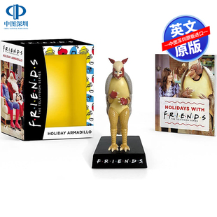 Armadillo 老友记 假日犰狳 英文原版 进口正版 Holiday 周边摆件 桌面玩偶 Friends