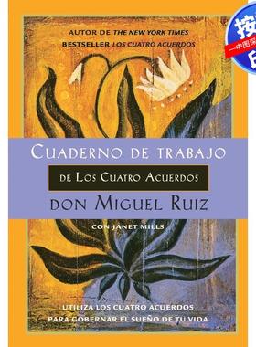 【预售 按需印刷】英文原版  四个协议的工作笔记本 Cuaderno de trabajo de los cuatro acuerdos 原版进口正版书籍