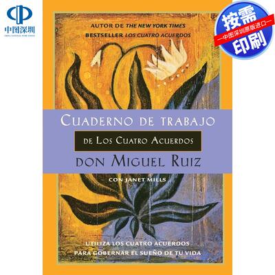 【预售 按需印刷】英文原版  四个协议的工作笔记本 Cuaderno de trabajo de los cuatro acuerdos 原版进口正版书籍