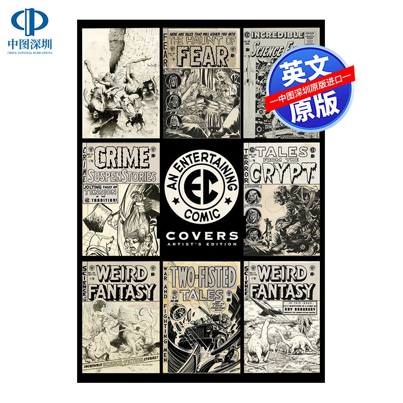 英文原版 EC Covers Artist's Edition EC封面艺术家版 上百张EC封面 艾斯纳奖 进口正版书 周边