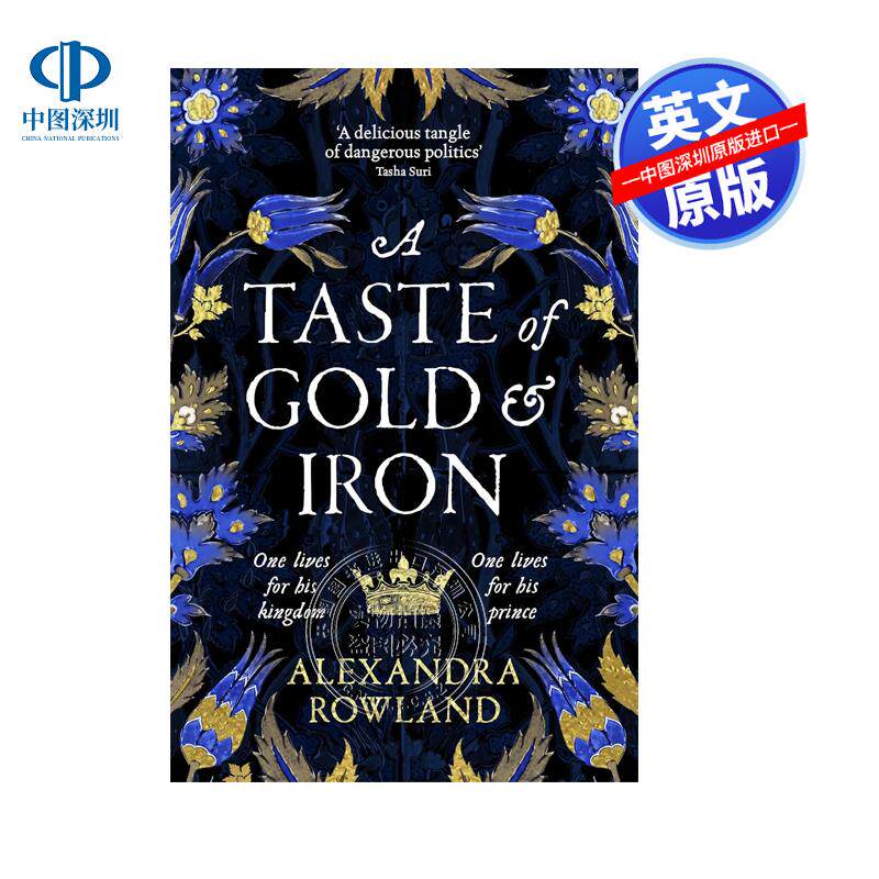 现货英文原版 黄金与铁的味道 A Taste of Gold and Iron