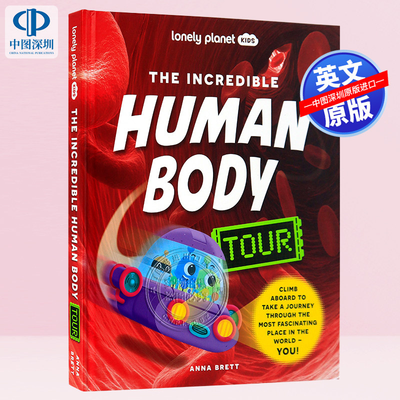 英文原版 不可思议的人体之旅 孤独星球系列 精装 儿童身体器官骨骼认知科普图解百科英语图画书 The Incredible Human Body Tour