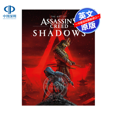 英文原版 刺客信条 影 精装游戏艺术设定集 Art of Assassin's Creed Shadows 育碧 Ubisoft 周边画册书