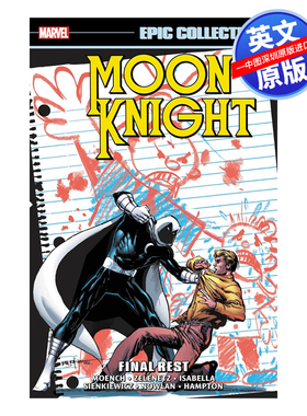 英文原版 Moon Knight Epic Collection Final Rest 月亮骑士史诗合集 最后的休息 Doug Moench 决斗冒险奇幻漫画书籍 正版