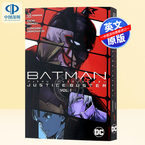 【预售英文原版】DC系列 蝙蝠侠正义终结者1 Batman Justice Buster 1  进口英文正版书籍
