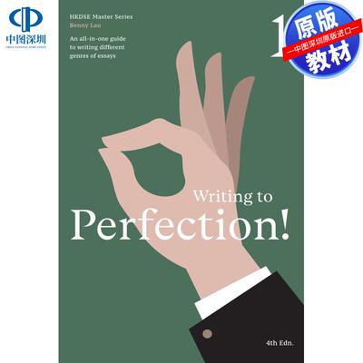 预售 DSE原版教材 中一至中六 文憑試英文HKDSE Master Series Writing to Perfection 1中學寫作教輔實體書进口正版书籍