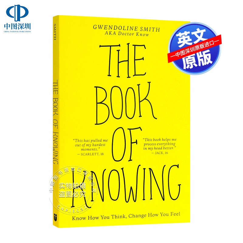 英文原版 知道之书 如何改善心理健康情绪控制管理以及适应所处的环境、改变你的感受指南 The Book of Knowing 自我提升读物