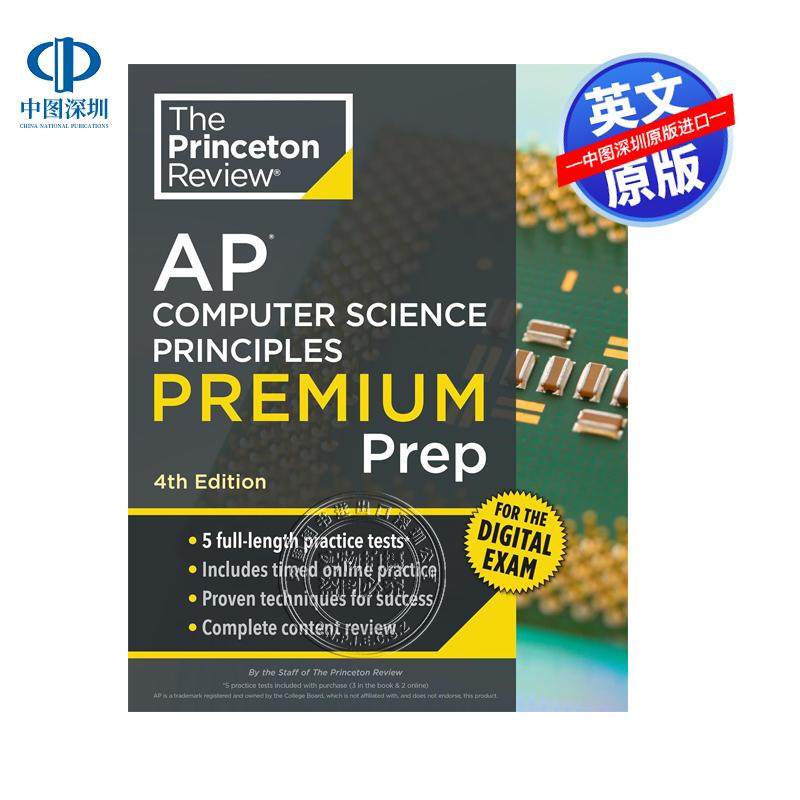 预售英文原版 第4版普林斯顿评论AP计算机科学原理高级预备课程Princeton Review AP Computer Science Principles Premium Prep