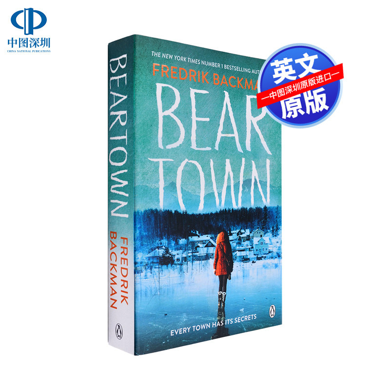 预售英文原版 Beartown 熊镇 Fredrik Backman 经典文学 弗雷德里克贝克曼 家庭故事长篇小说
