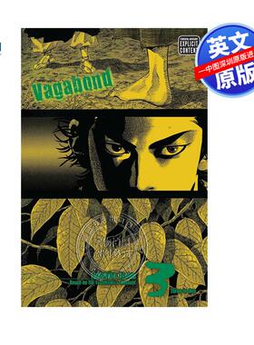 英文原版 浪客行 VIZ 大版本 第3卷 Vagabond (Vizbig Edition)  Vol. 3