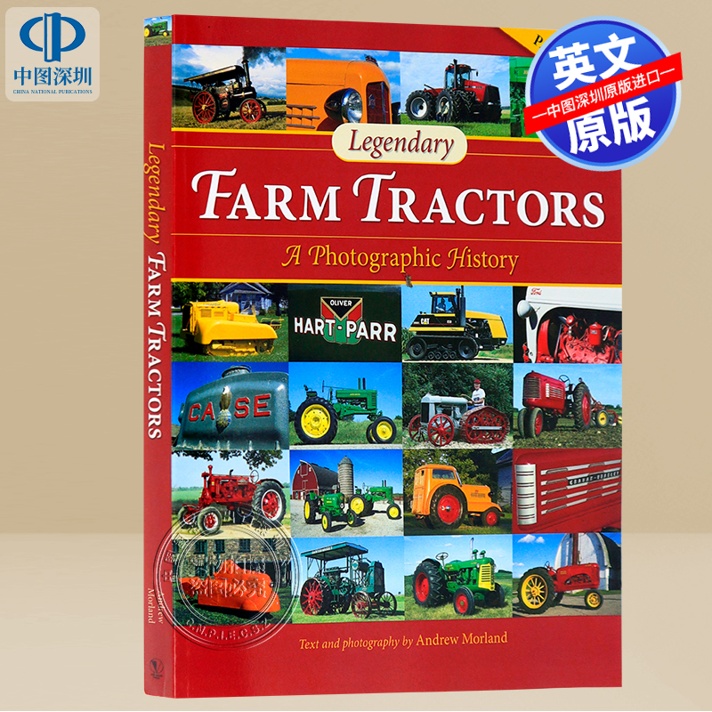 神奇的农场拖拉机：发展史摄影