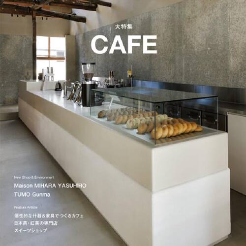 现货【深图日文】商店建築 2026年3月号 CAFE特集 建筑设计 杂志 进口 正版书