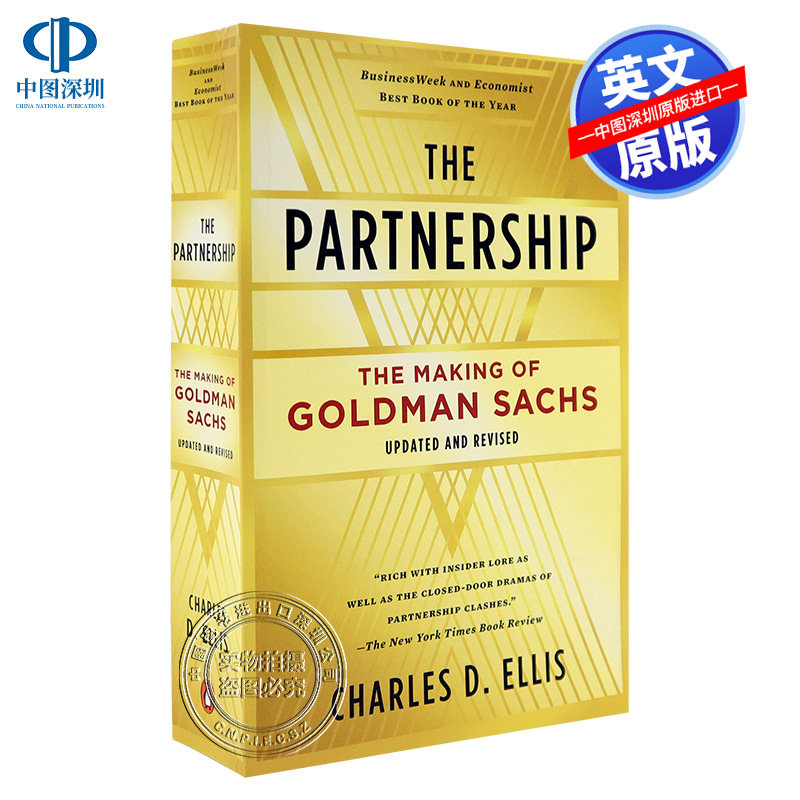 英文原版 合作伙伴关系：高盛的建立 The Partnership: The Making of Goldman Sachs 合伙制 金融投资管理 企业指南 自我提升