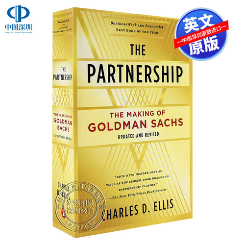 英文原版 合作伙伴关系：高盛的建立 The Partnership: The Making of Goldman Sachs 合伙制 金融投资管理 企业指南 自我提升