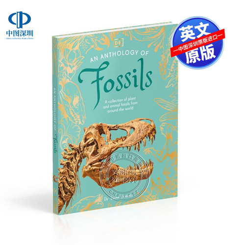 现货英文原版 DK小典藏博物馆 化石选集 来自世界各地的动植物化石集 精装 100多块化石笔记照片图画书 An Anthology of Fossils