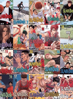 预售【深图日文】灌篮高手新装再编版 1-20完结套装 井上雄彦 日版 SLAM DUNK新装再編版1-20全集 集英社 漫画 进口书 正版