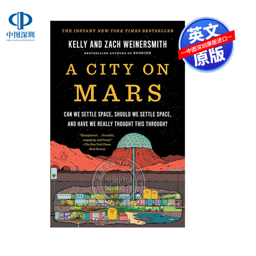 英文原版 火星上的城市：我们能在太空定居吗 A City on Mars 太空知识科普 航空科学相关知识