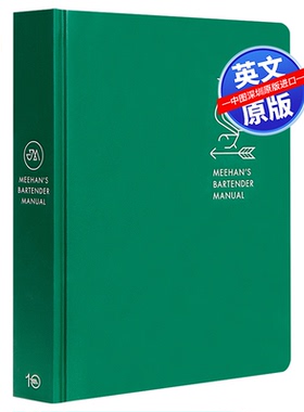 英文原版 调酒大师Jim Meehan：调酒师手册 Meehan’s Bartender Manual 精装 调酒指南 进口正版英文书籍