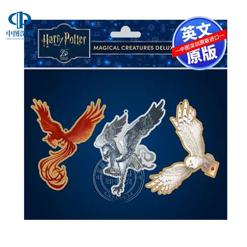 【10月发售】预售英文原版 Harry Potter哈利·波特：神奇动物豪华书签套装（三枚装）INSIGHT EDITIONS 影视艺术