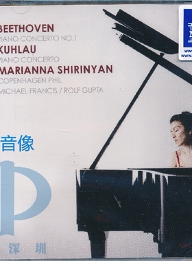 【中图音像】贝多芬：第1钢琴协奏曲（CD）Naxos ORC100025-现货