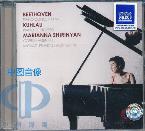 【中图音像】贝多芬：第1钢琴协奏曲（CD）Naxos ORC100025-现货