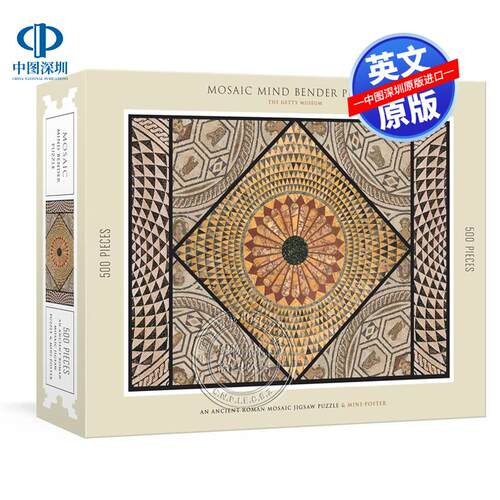 预售英文原版 马赛克头脑迷宫500片拼图 Mosaic Mind Bender 500-Piece Puzzle