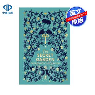 Classics 秘密花园 Puffin 英文原版 The 世界经典 系列 Garden 海雀布纹经典 文学名著小说 精装 Secret Clothbound