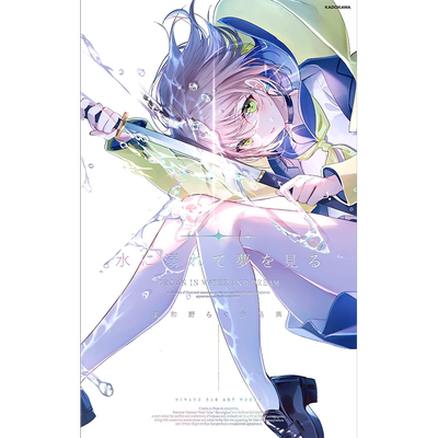 美和野RAGU插画作品集