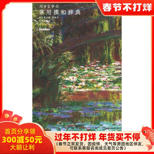 汉字大字价格 汉字大字图片 星期三 汉字大字价格 汉字大字图片 星期三