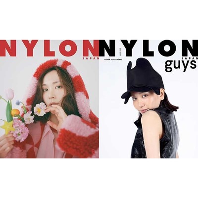 特别版NYLONJAPAN新垣結衣