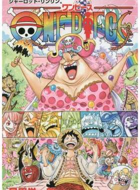 现货【日版】 漫画 海贼王 ONE PIECE 83 尾田栄一郎/尾田栄一郎 著 日本原装进口