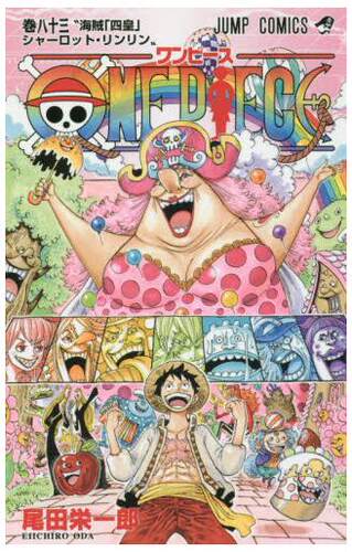 现货【日版】 漫画 海贼王 ONE PIECE 83 尾田栄一郎/尾田栄一郎 著 日本原装进口