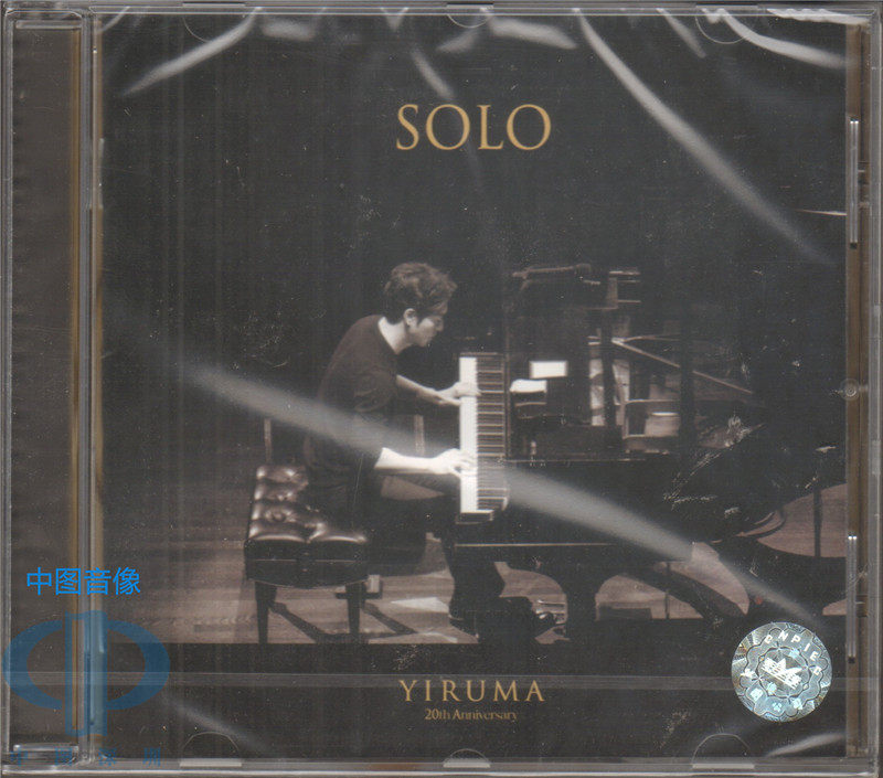 【中图音像】Yiruma 李闰珉 Solo钢琴作品 CD 4856099 环球