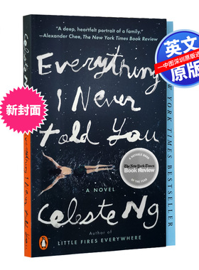 英文原版 无声告白 Everything I Never Told You 英文版小说 伍绮诗 国外原装进口书 正版 可搭配摆渡人怦然心动flipped
