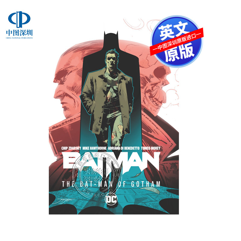 英文原版 DC漫画 蝙蝠侠第2卷：哥谭市的蝙蝠侠 Batman Vol. 2: The Bat-Man of Gotham 进口英文正版书籍
