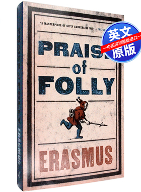 英文原版 愚人颂 Praise of Folly 外国文学 Desiderius Erasmus 伊拉斯谟 经典名著 Alma Classics 进口正版