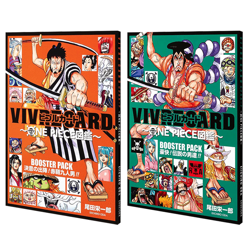 现货【深图日文】海贼王图鉴 21.22 VIVRE CARD2册 決意の出陣! 赤鞘九人男!! +豪快! 伝説の男達!! ONE PIECE 尾田 漫画周边