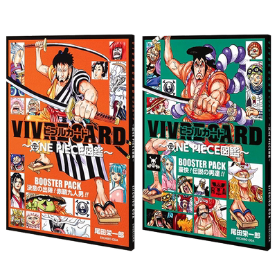 现货【深图日文】海贼王图鉴 21.22 VIVRE CARD2册 決意の出陣! 赤鞘九人男!! +豪快！ 伝説の男達!! ONE PIECE 尾田 漫画周边