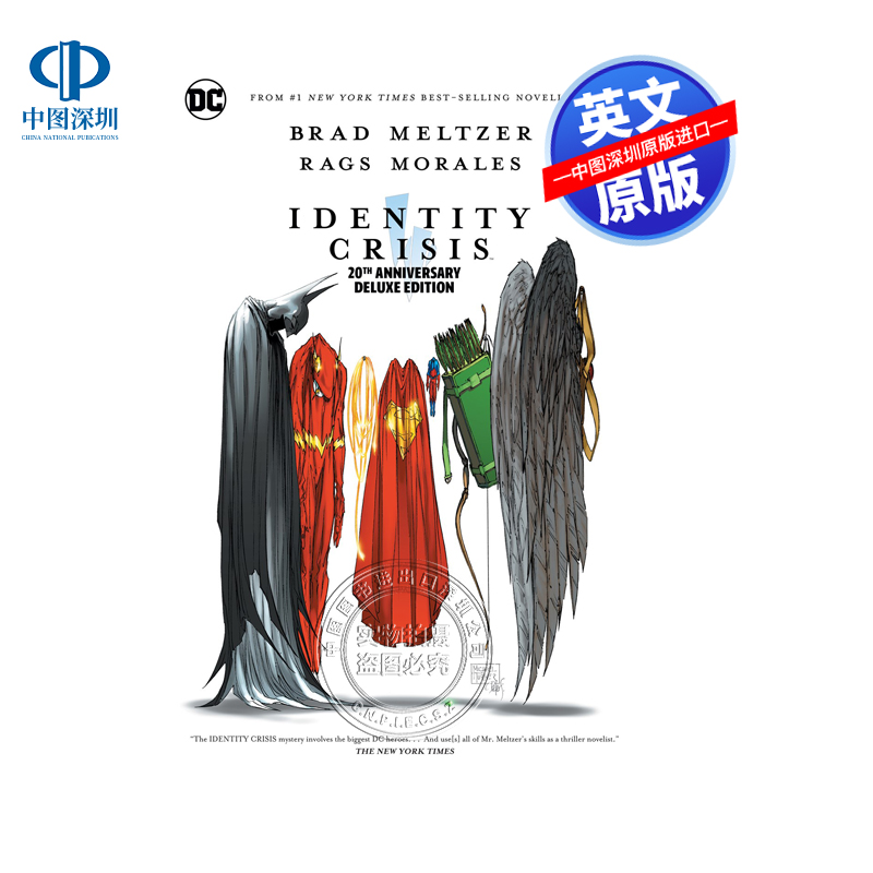 英文原版 DC系列 身份危机20周年豪华版  Identity Crisis 20th Anniversary Deluxe Edition 进口英文正版书籍