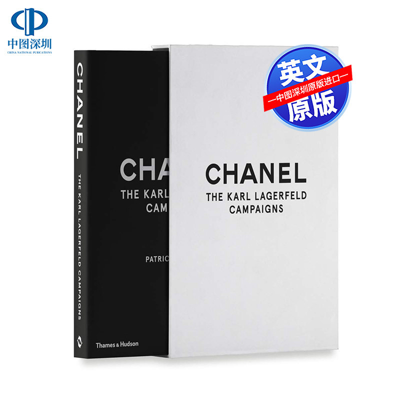 英文原版 Chanel: The Karl Lagerfeld Campaigns 香奈儿:卡尔·拉格斐运动 服装时尚设计时尚服装设计摄影画册艺术书