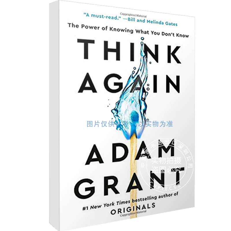英文原版 重新思考 Think Again 平装大字版 再想一想:知道你不知道的东西的力量 纽约时报畅销书小说 自我励志提升 心理学