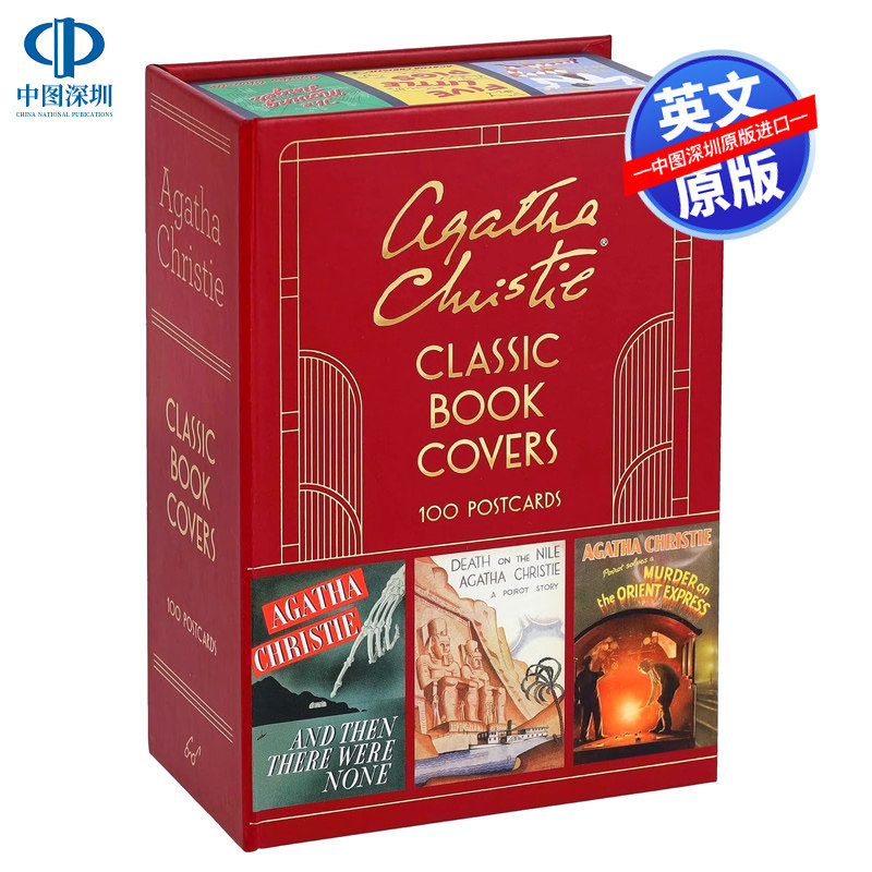 英文原版 阿加莎克里斯蒂经典书籍封面 100张明信片 礼盒装 Agatha Christie Classic Book Covers: 100 Postcards