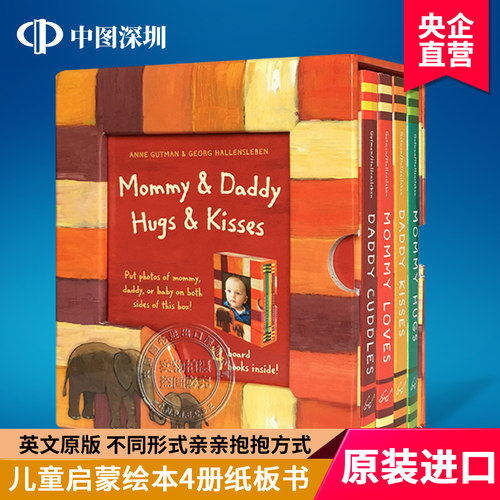 英文原版Mommy and Daddy Boxed Set 妈妈&爸爸的拥抱&爸爸的亲吻套装书4册盒装纸板书 儿童启蒙绘本 不同形式的亲亲抱抱方式 正版